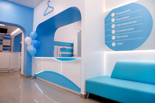 MacroClinic (МакроКлиник)