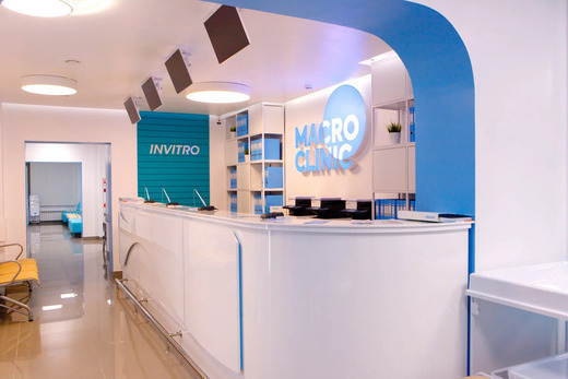 MacroClinic (МакроКлиник)